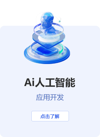 0-3-服務(wù)_10.jpg
