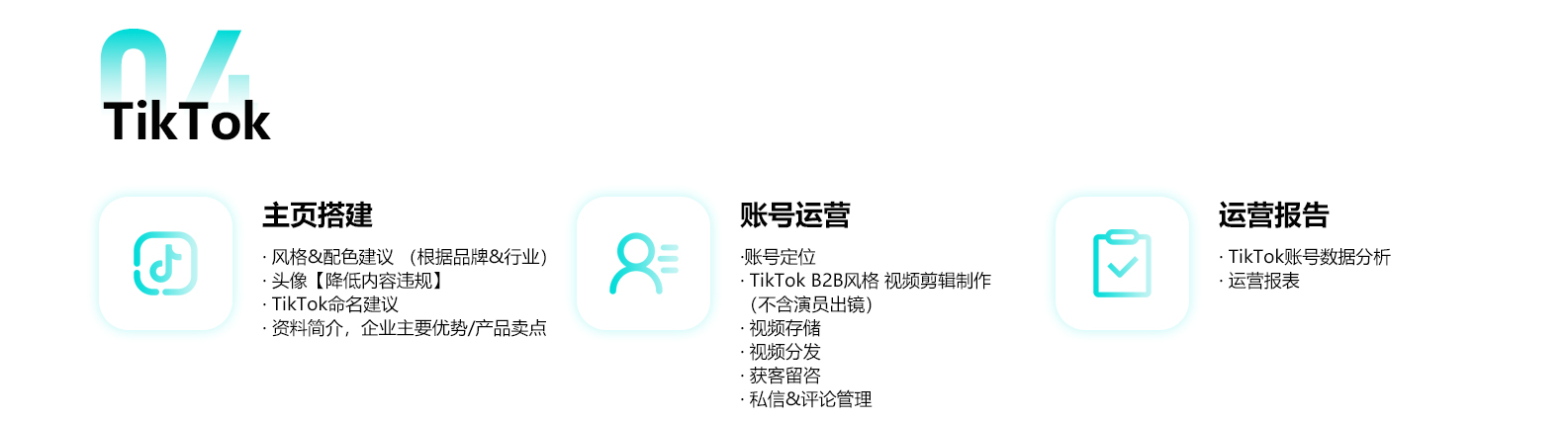 3-新媒體_07.jpg