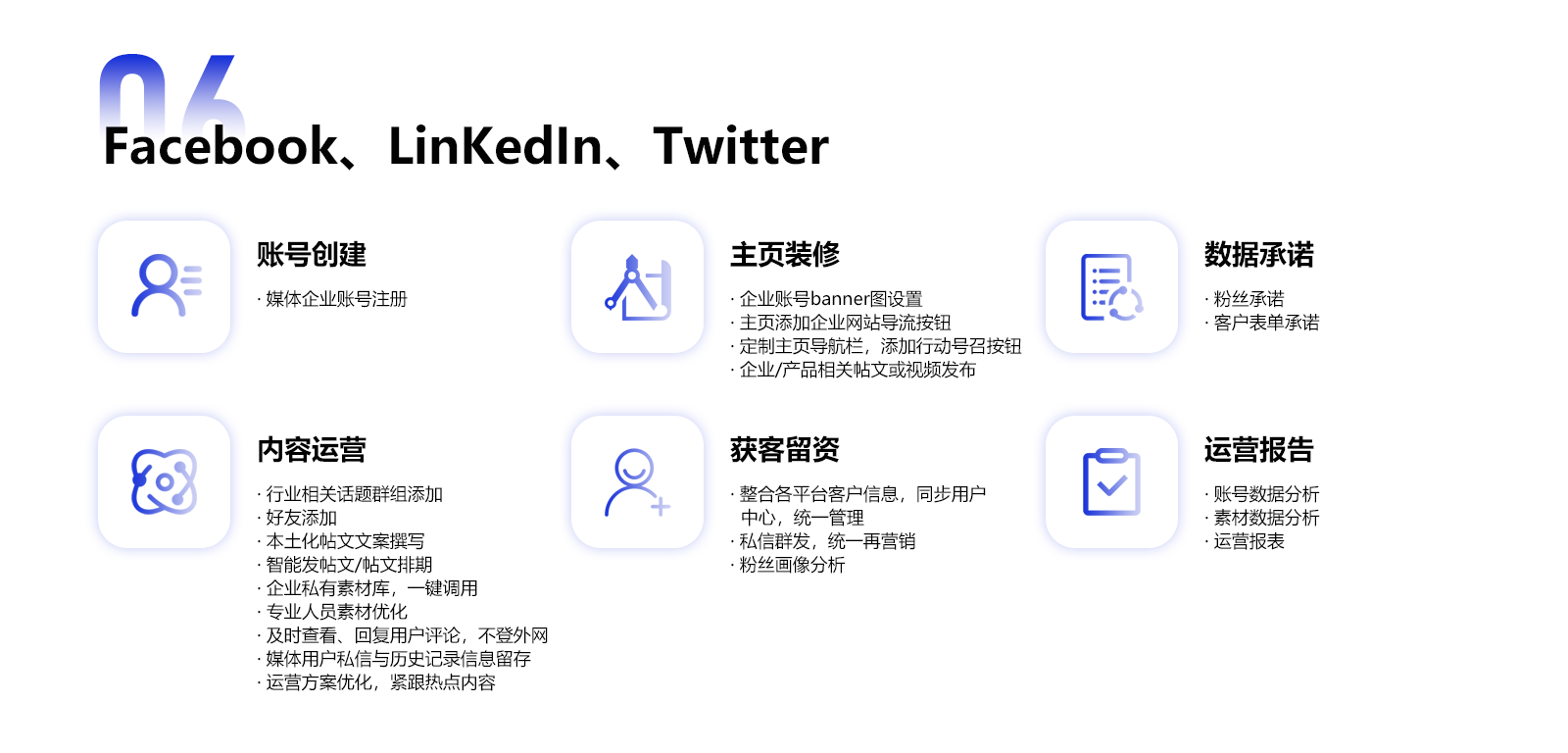 3-新媒體_10.png